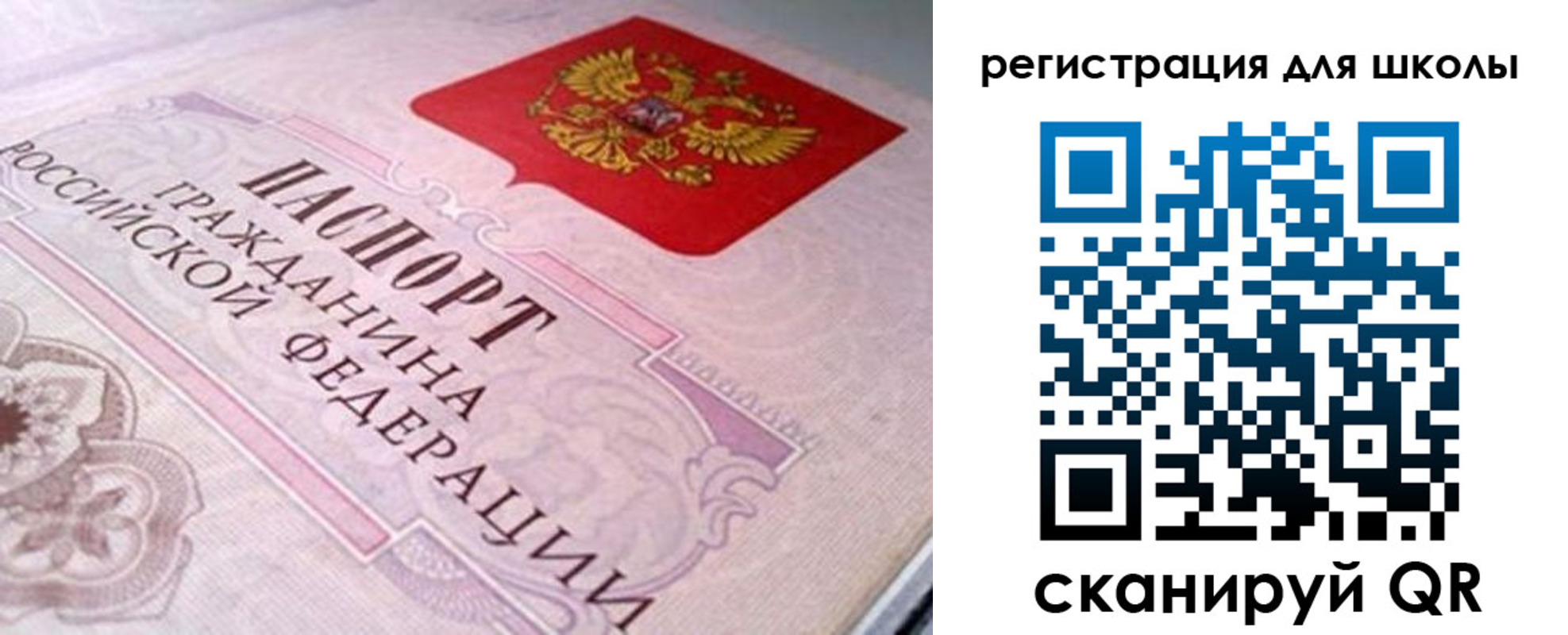 пропишу в квартире в Саянске